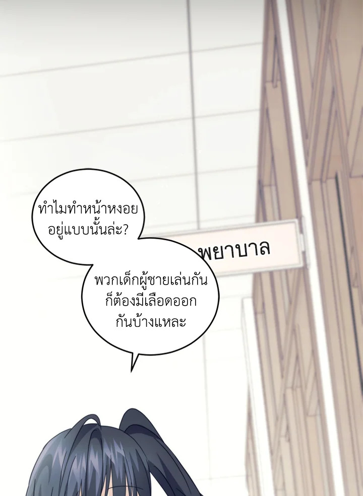 หน้า 84