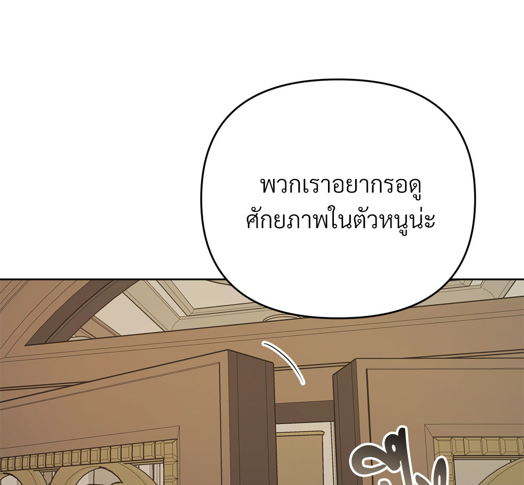 หน้า 141