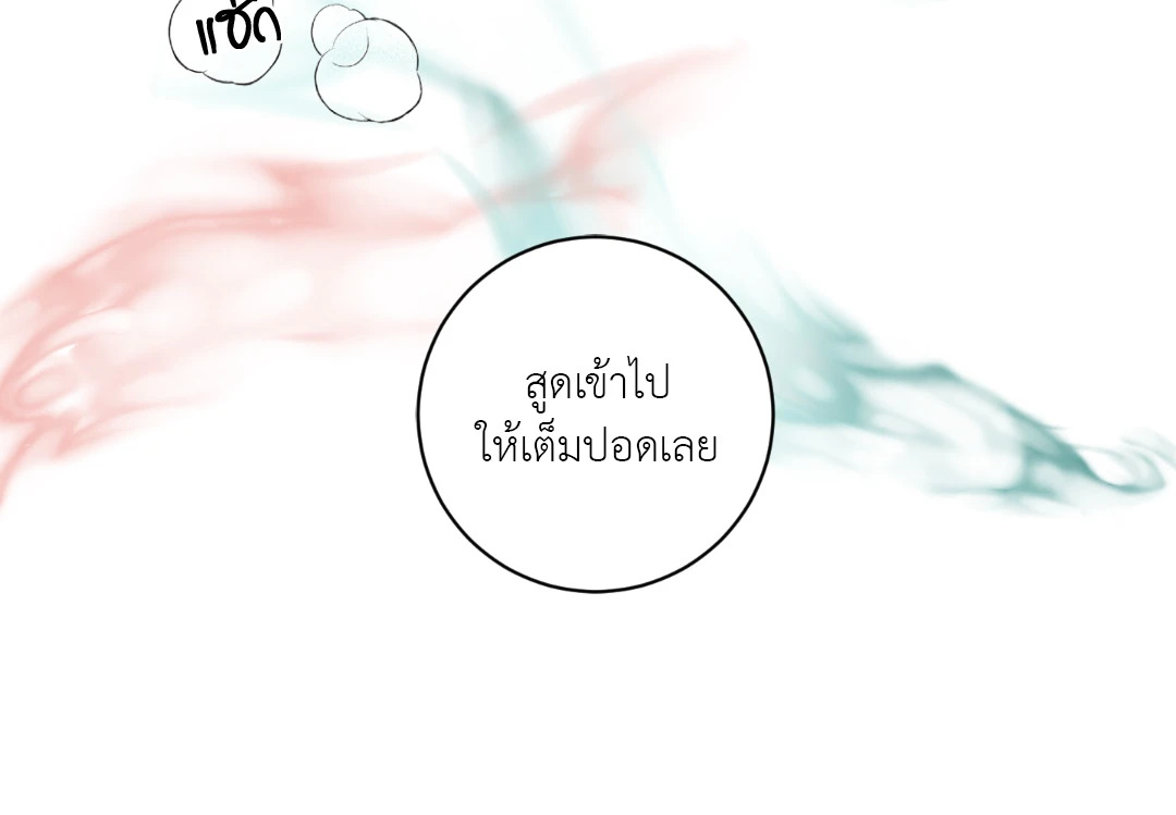 หน้า 88