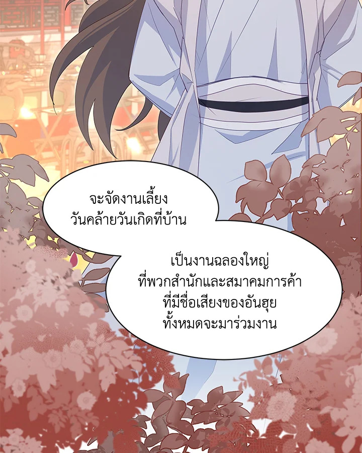 หน้า 92