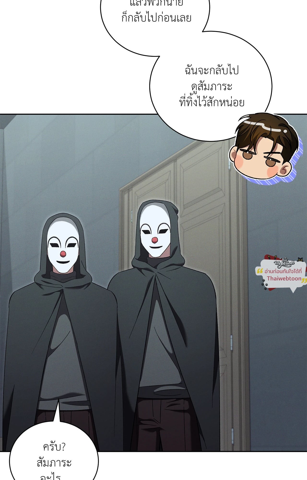 หน้า 80