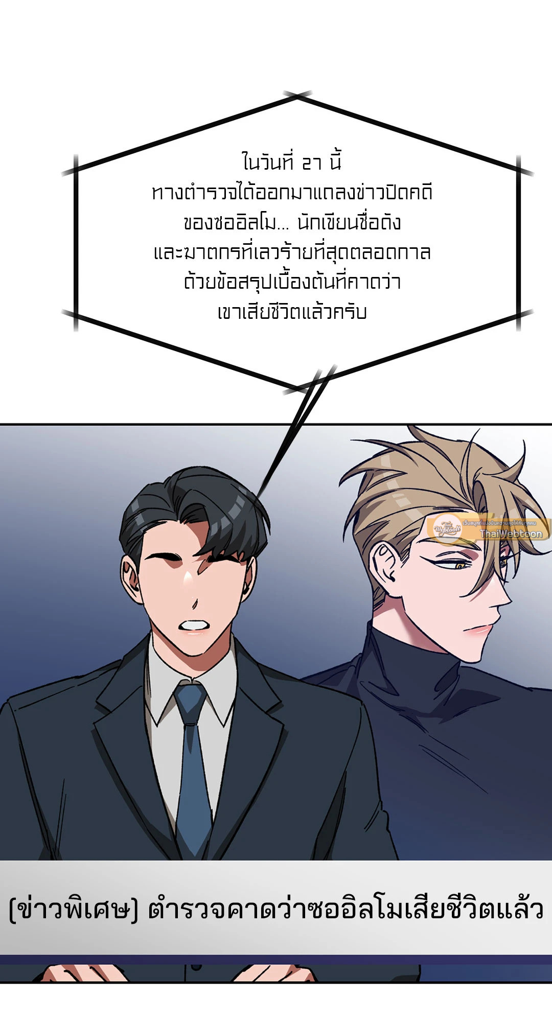 หน้า 38