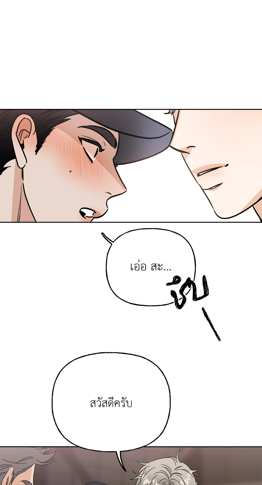 หน้า 81