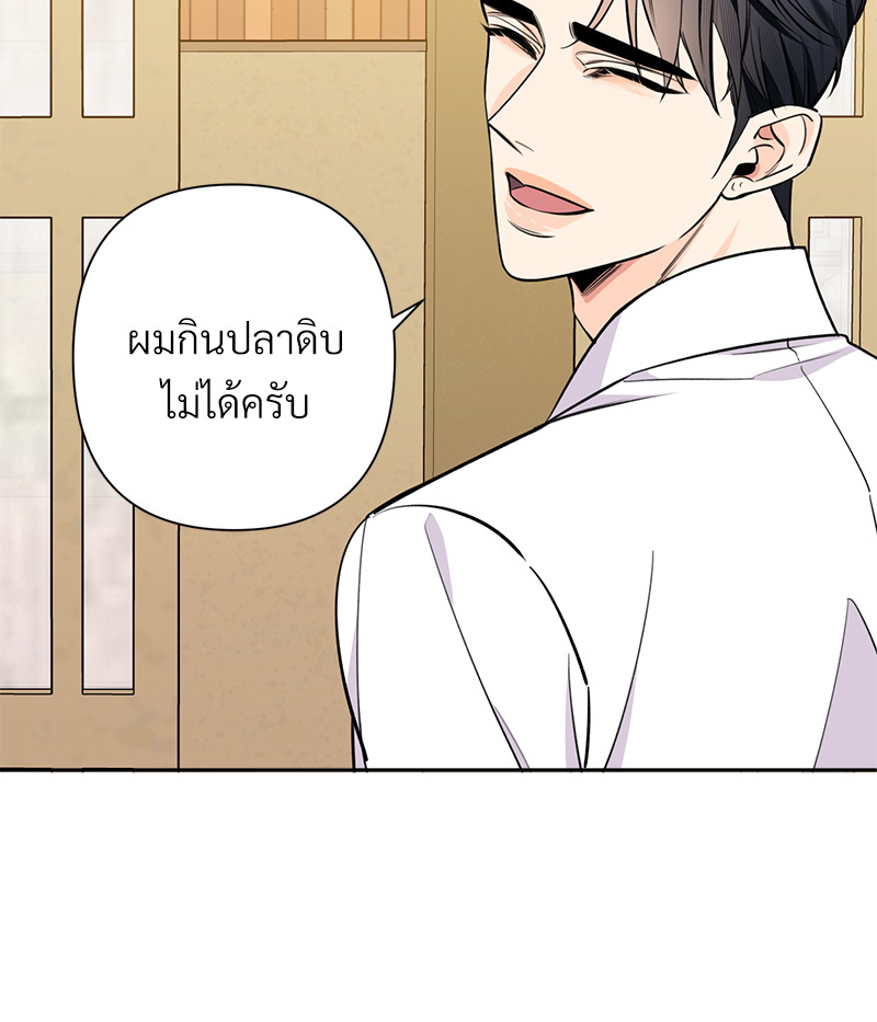 หน้า 80