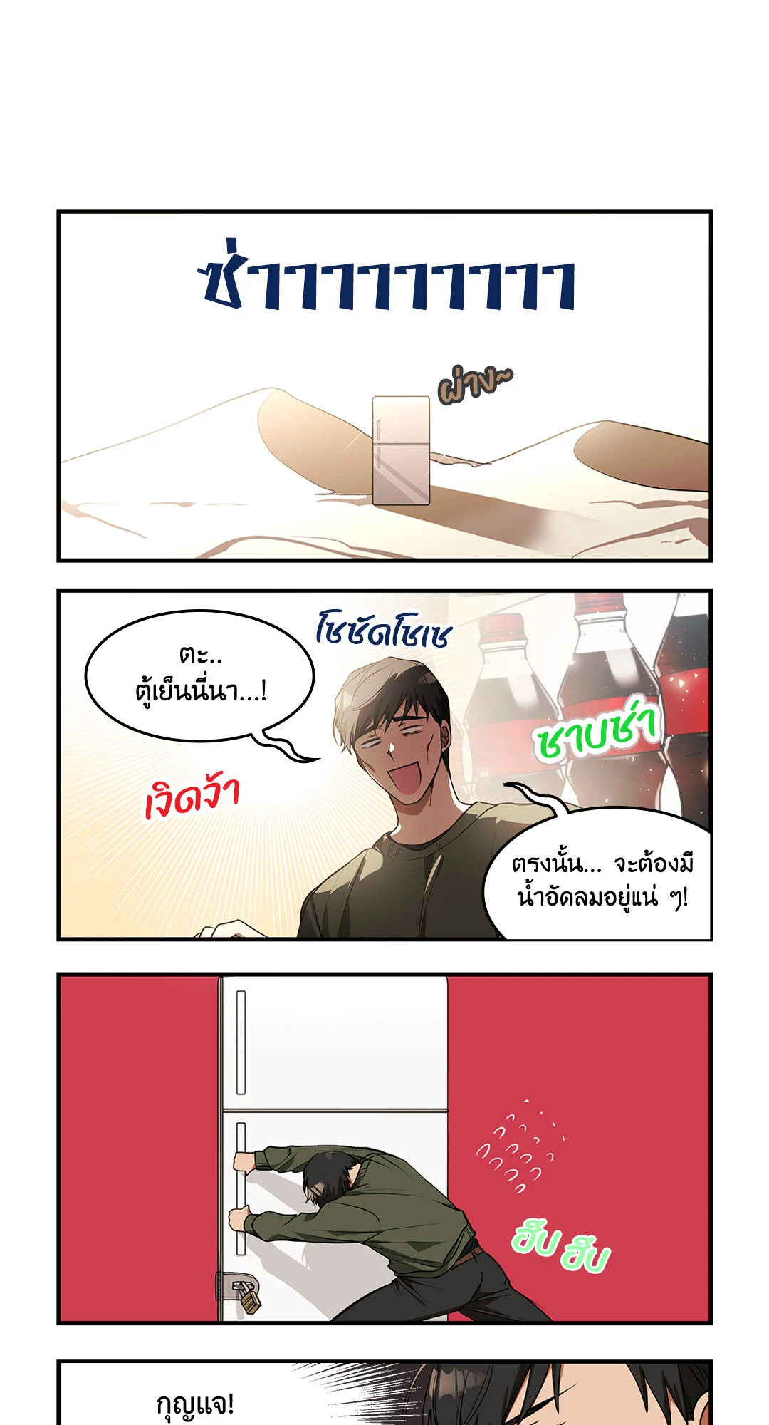 หน้า 21