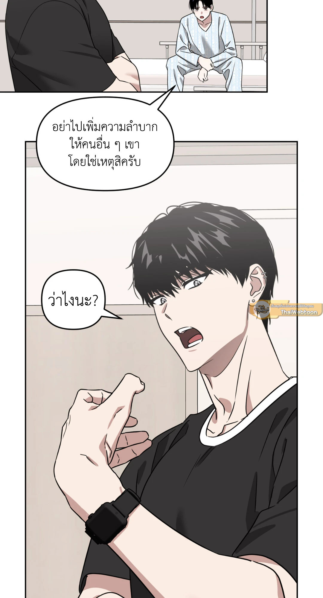 หน้า 37