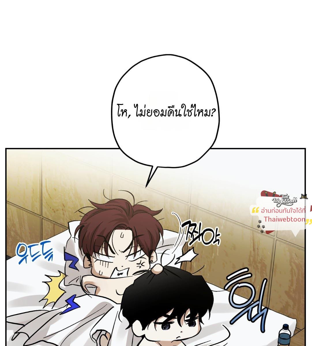 หน้า 71