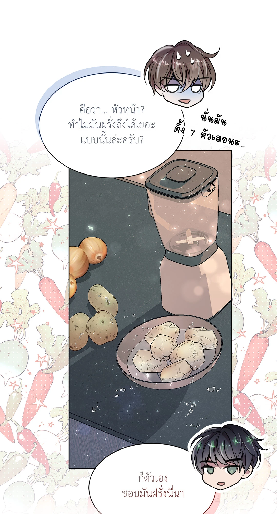 หน้า 43