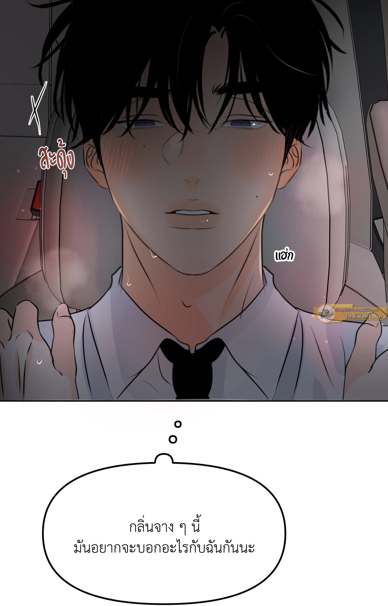 หน้า 76