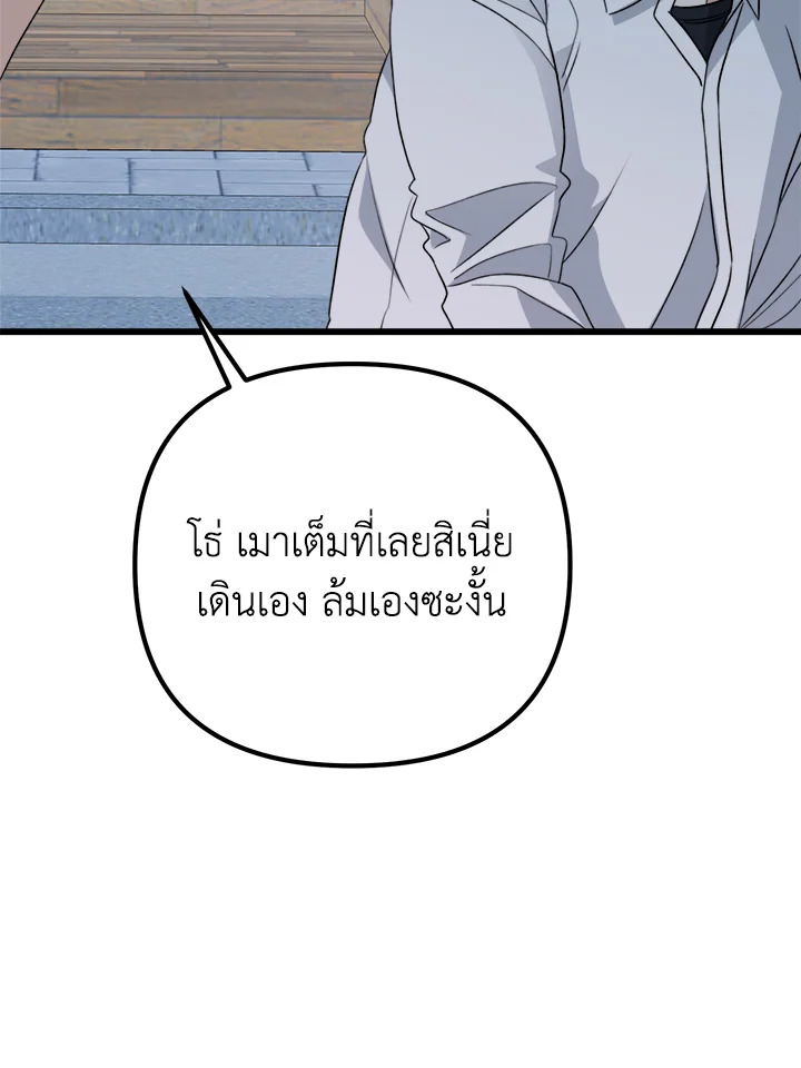 หน้า 117