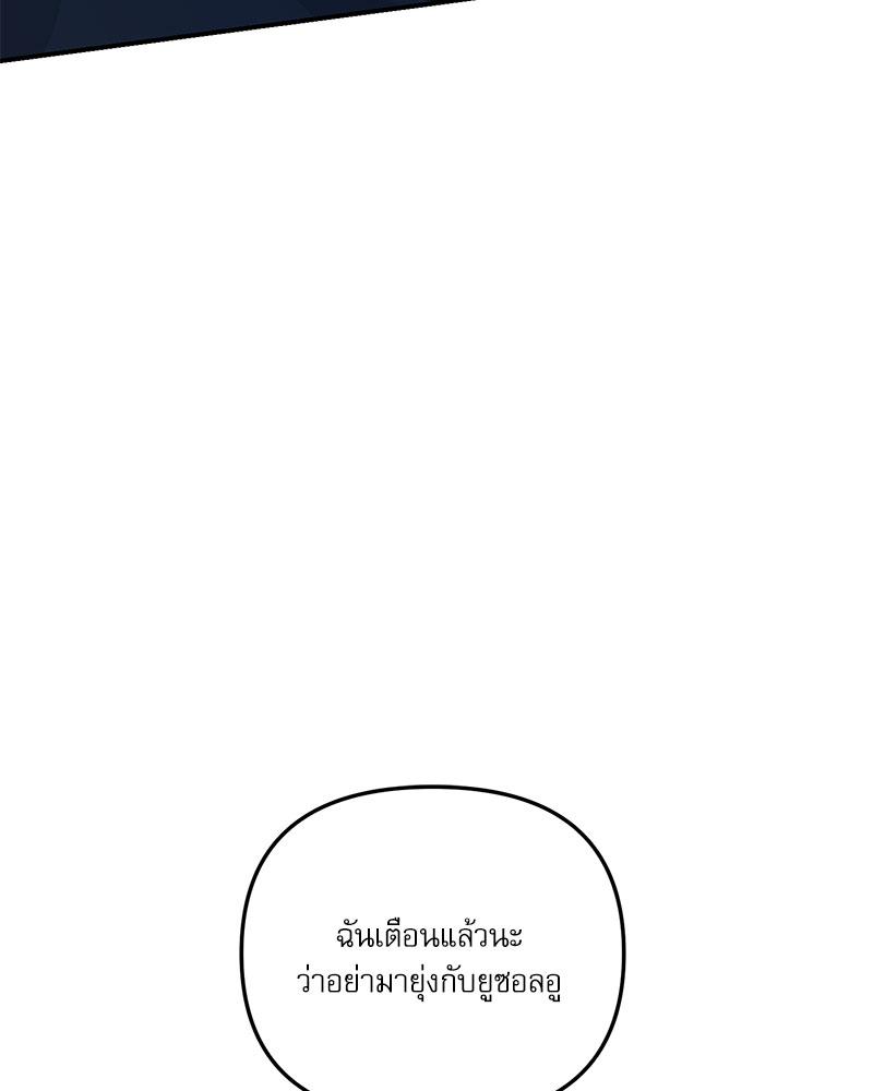 หน้า 116