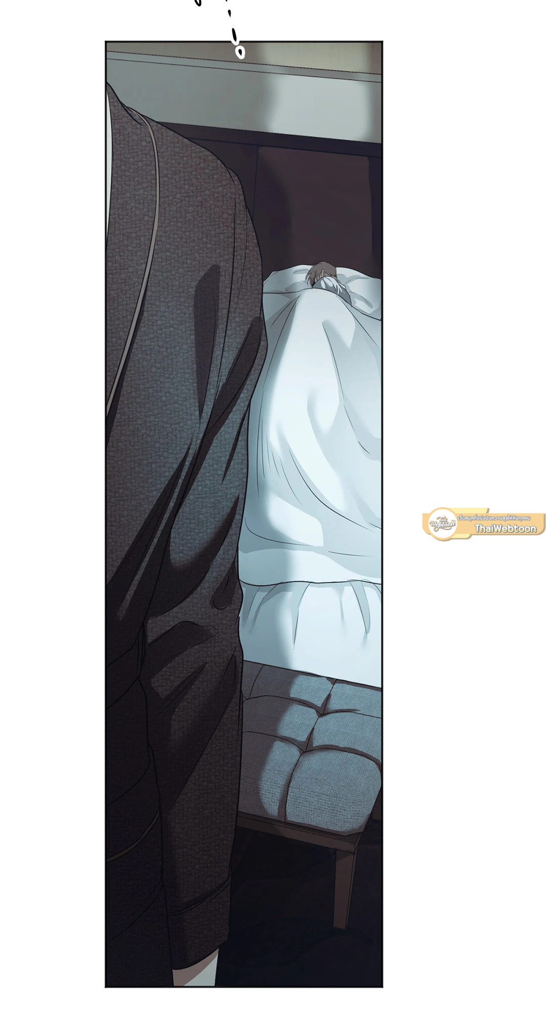 ใคร่ราคะ | Cry Me a River (+R) ตอนที่ 16 - รูปที่ 2