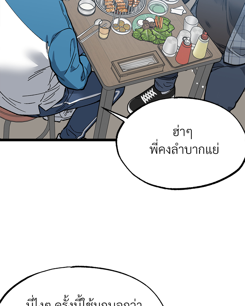 หน้า 117