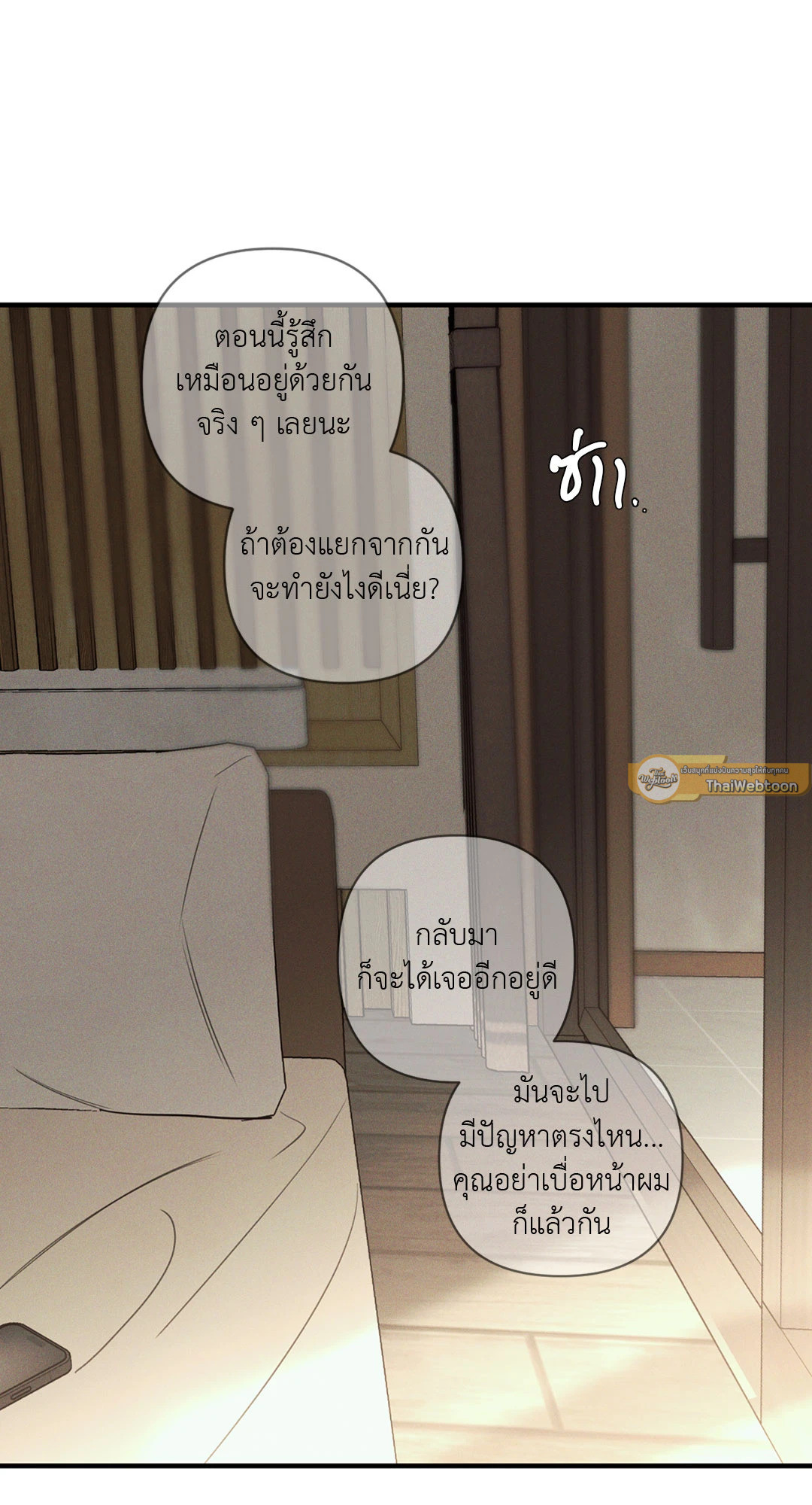 หน้า 81