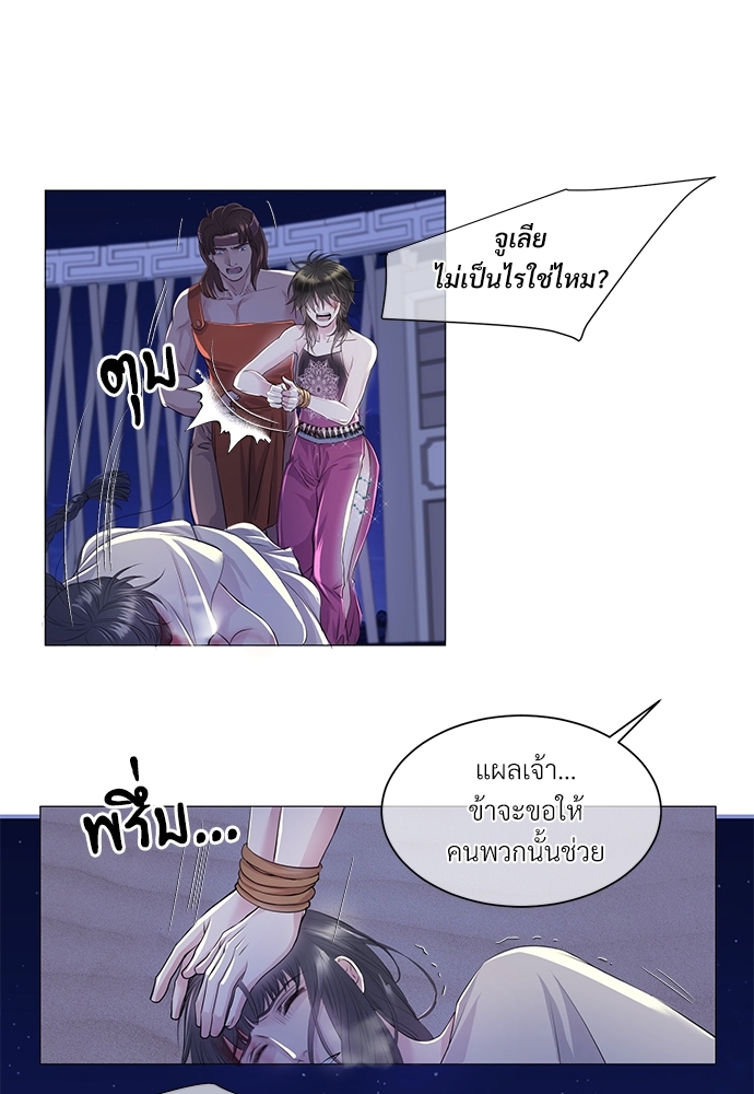 หน้า 45