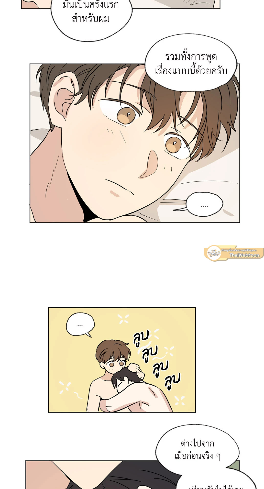 หน้า 29