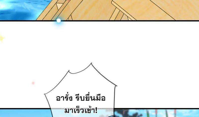 หน้า 80