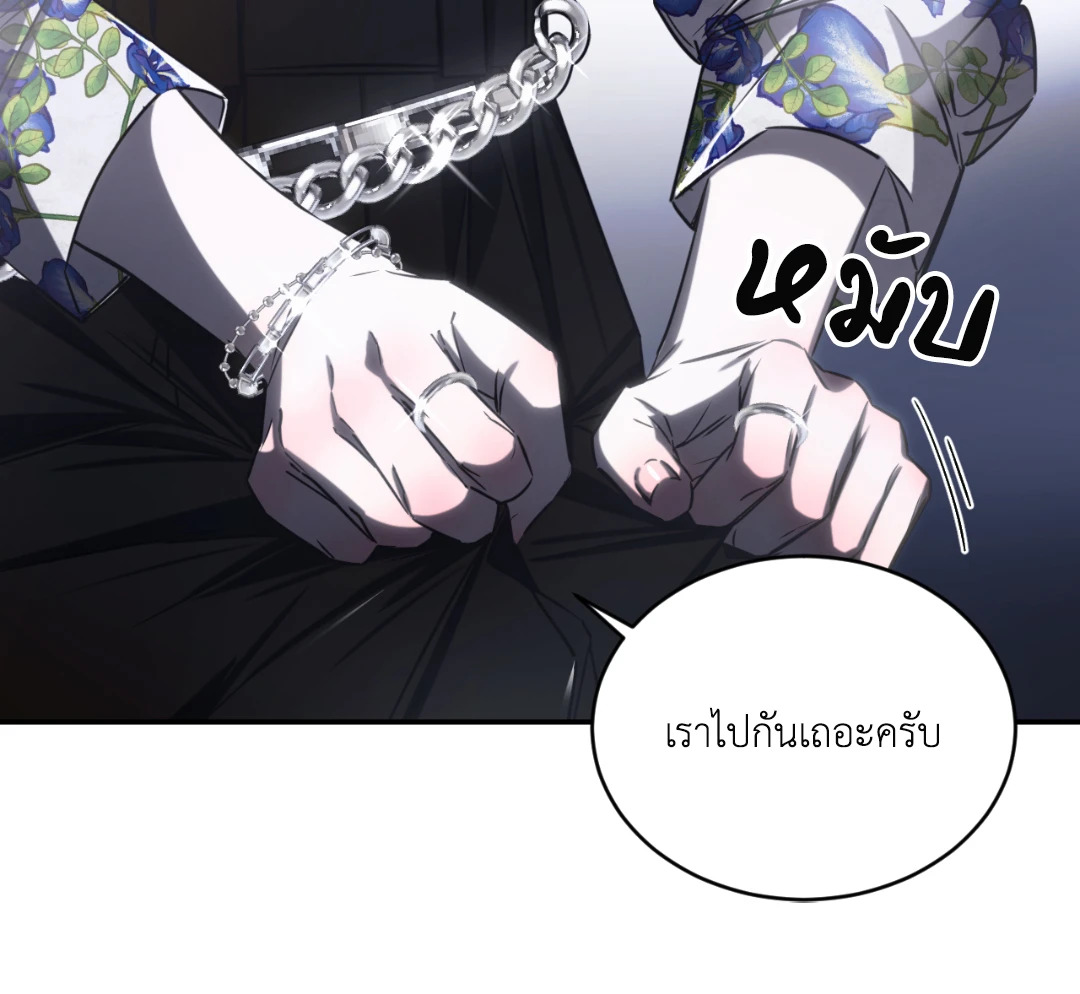 หน้า 68