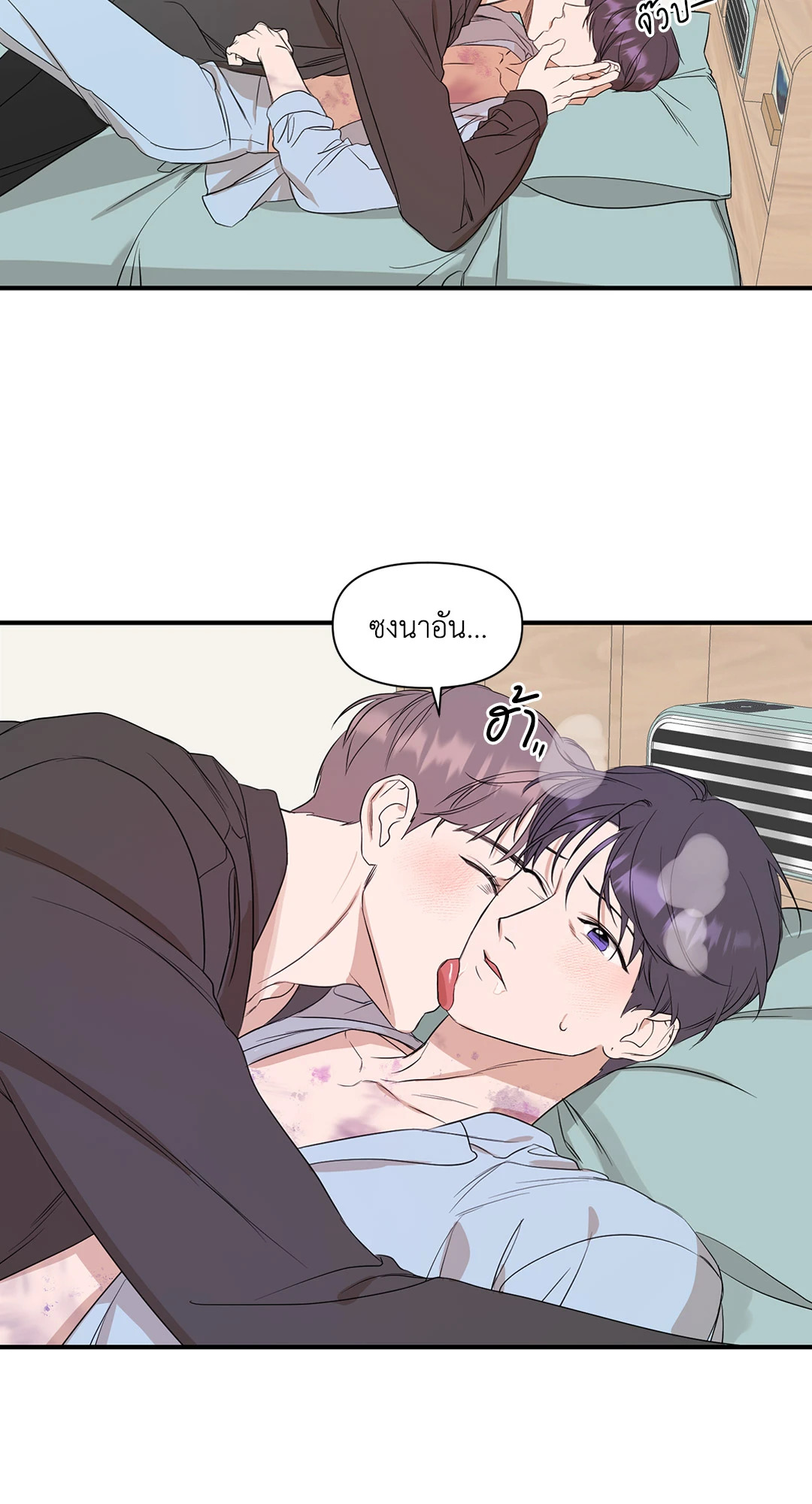 หน้า 11