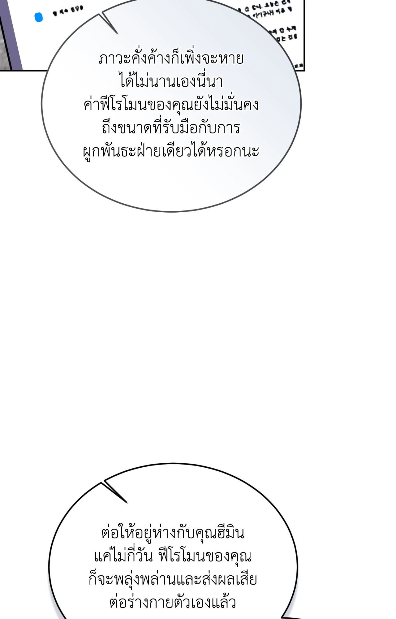 หน้า 116
