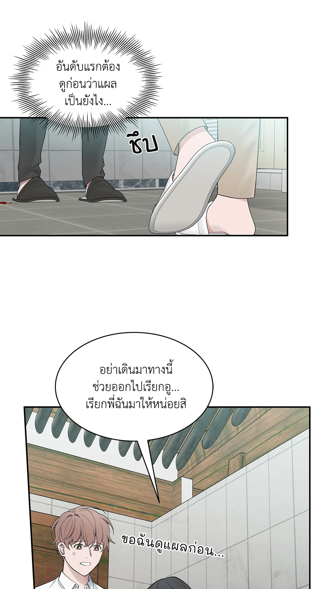 หน้า 22