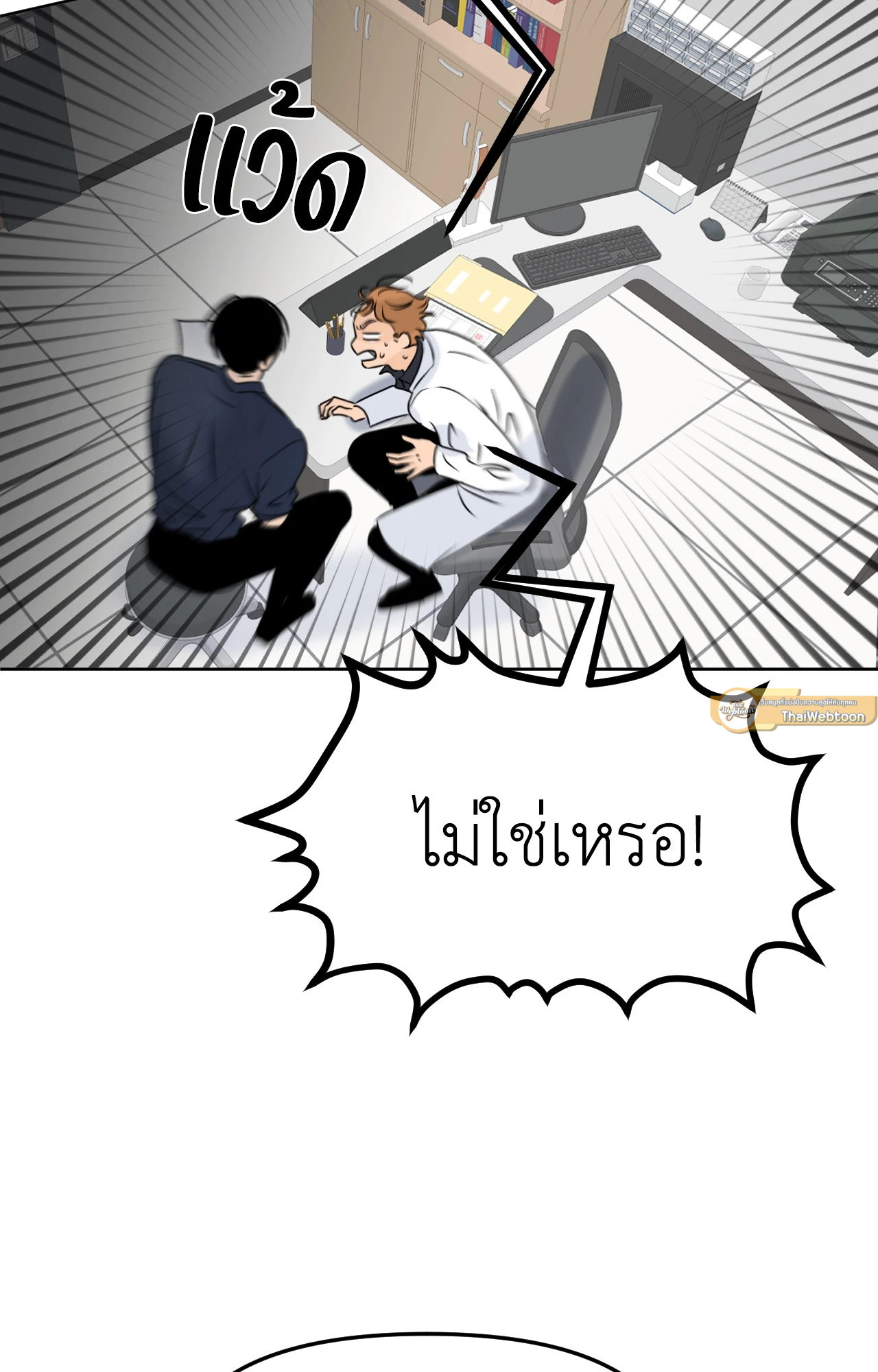 หน้า 68