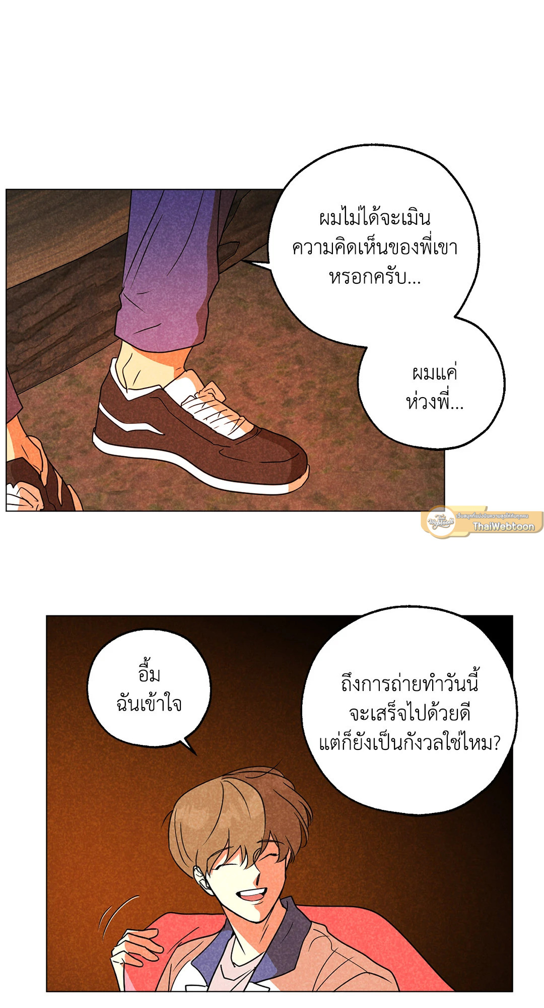 หน้า 68