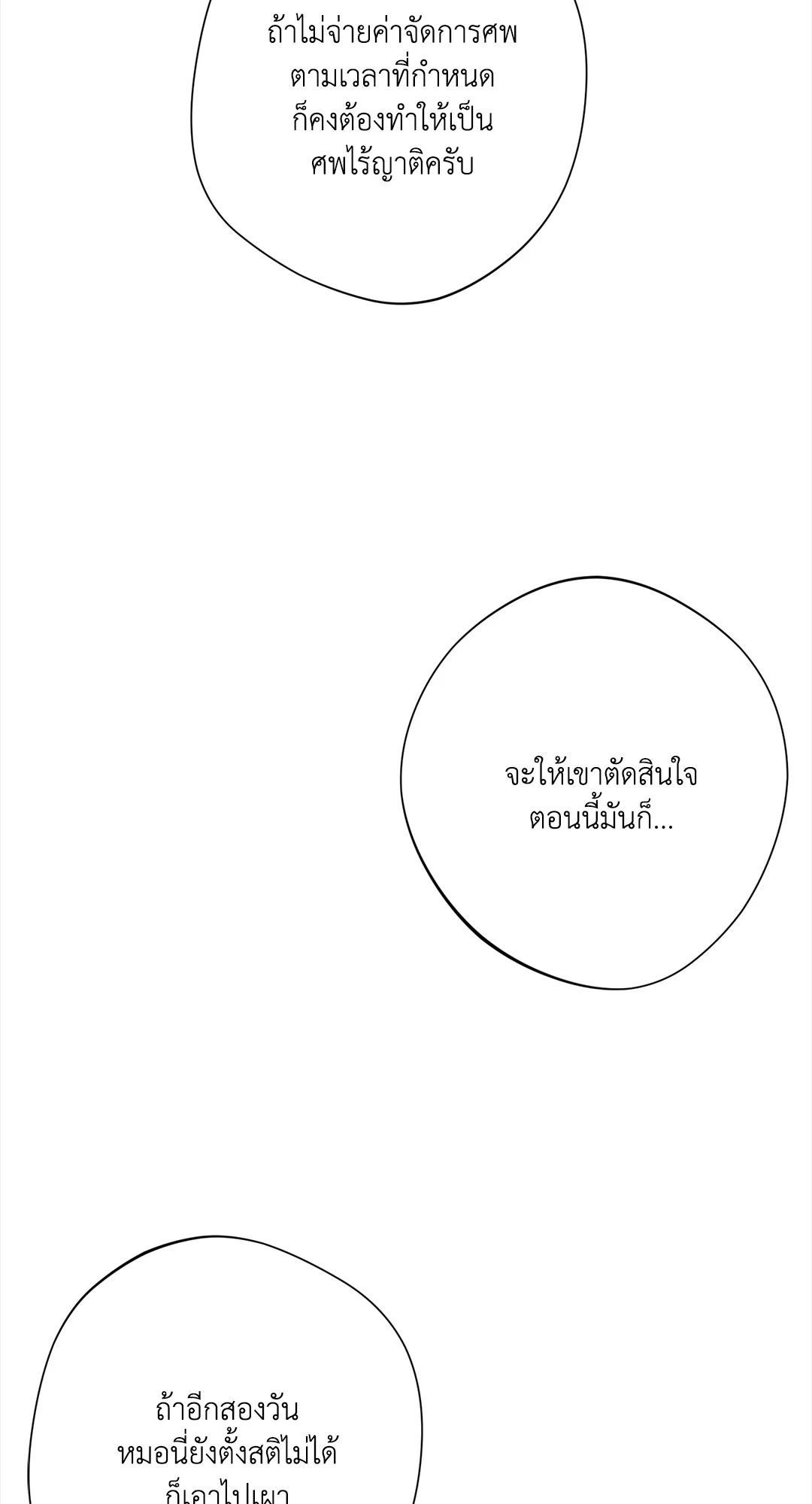 หน้า 102