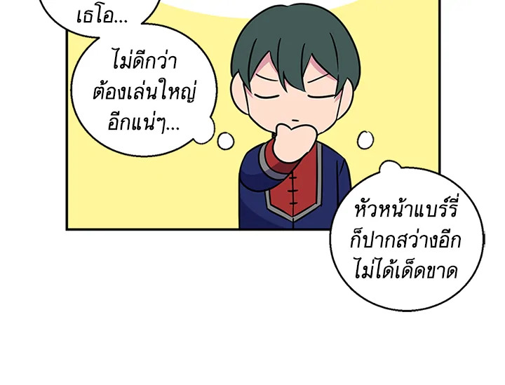 หน้า 89