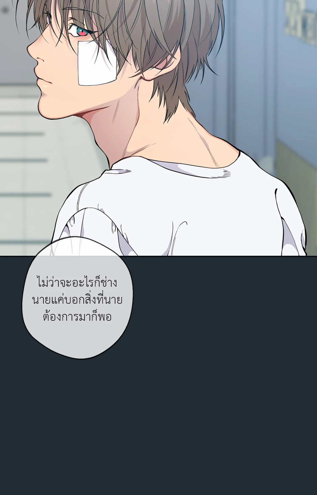 หน้า 50