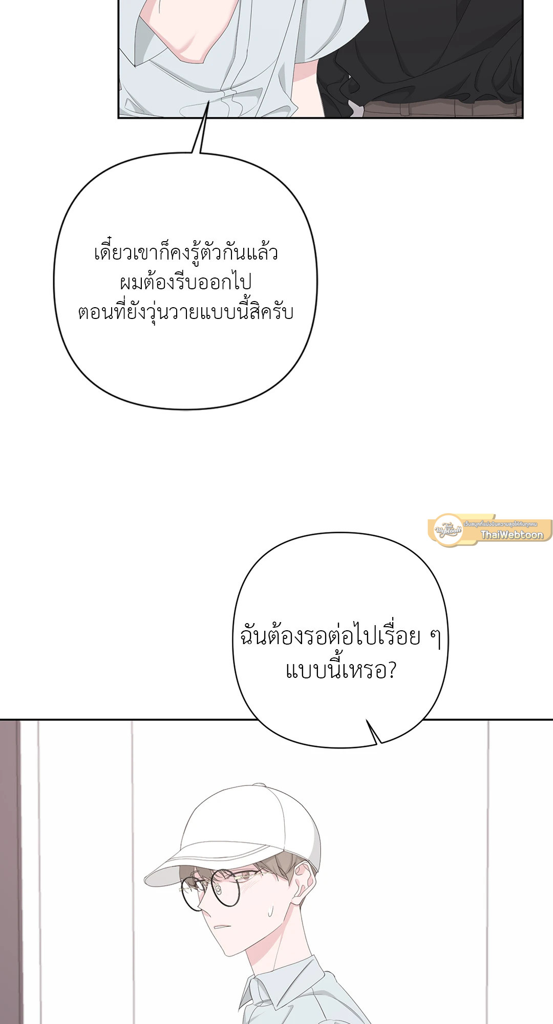 หน้า 73