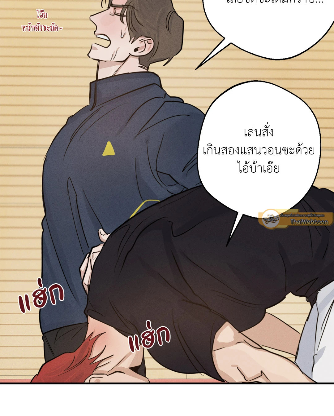 หน้า 54