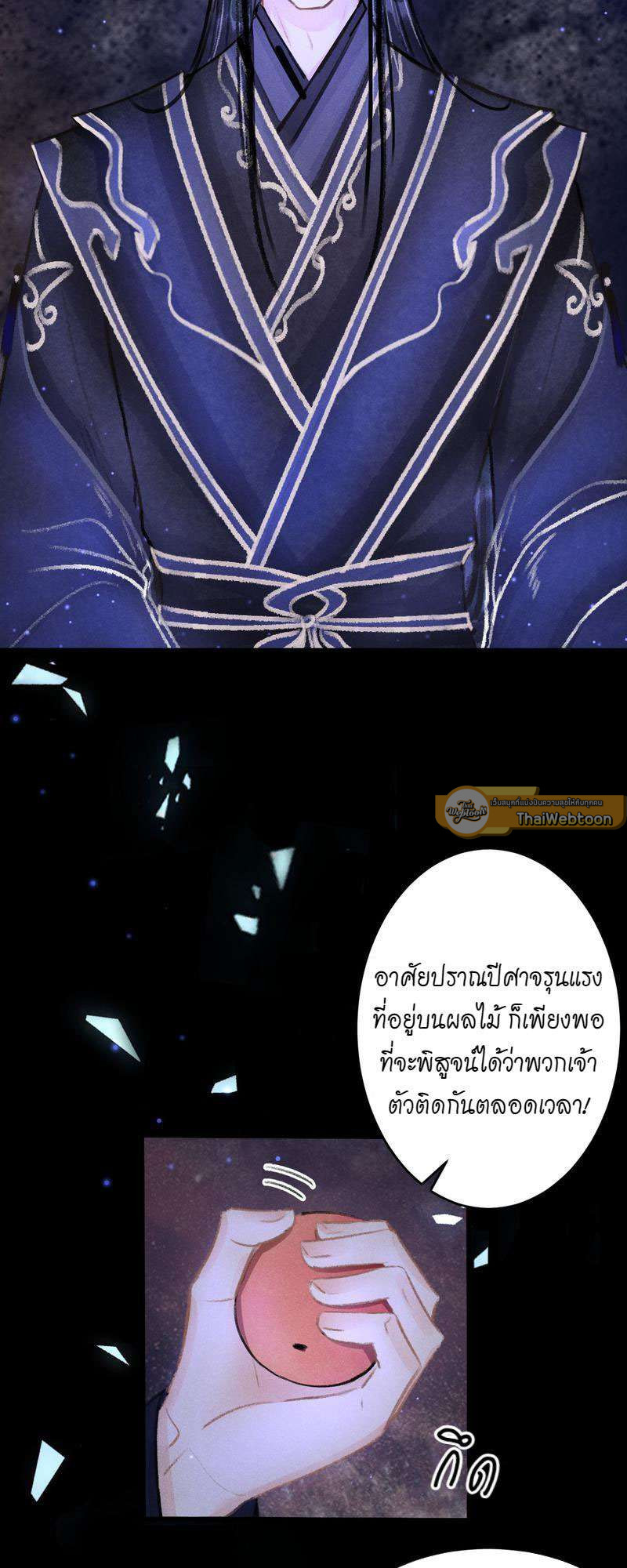 หน้า 33
