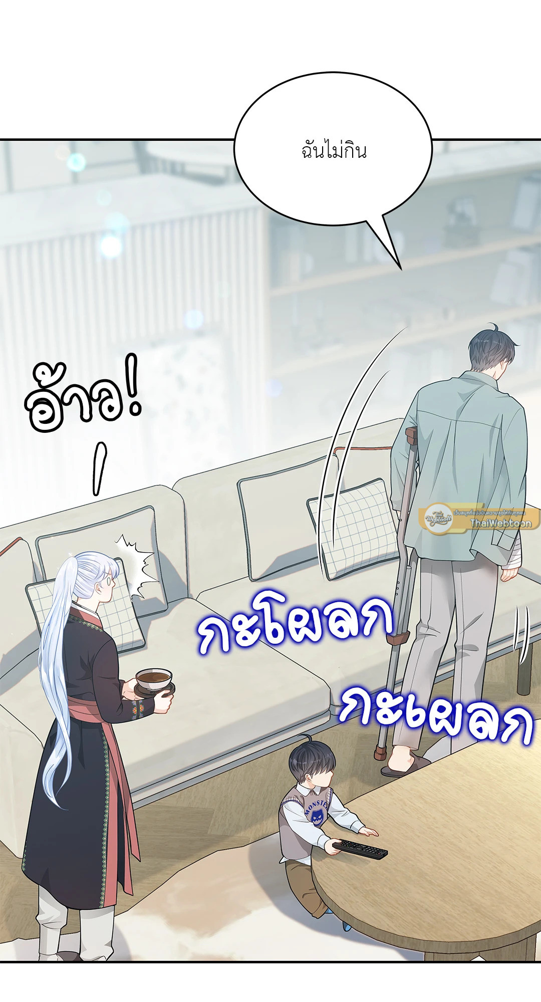 หน้า 16