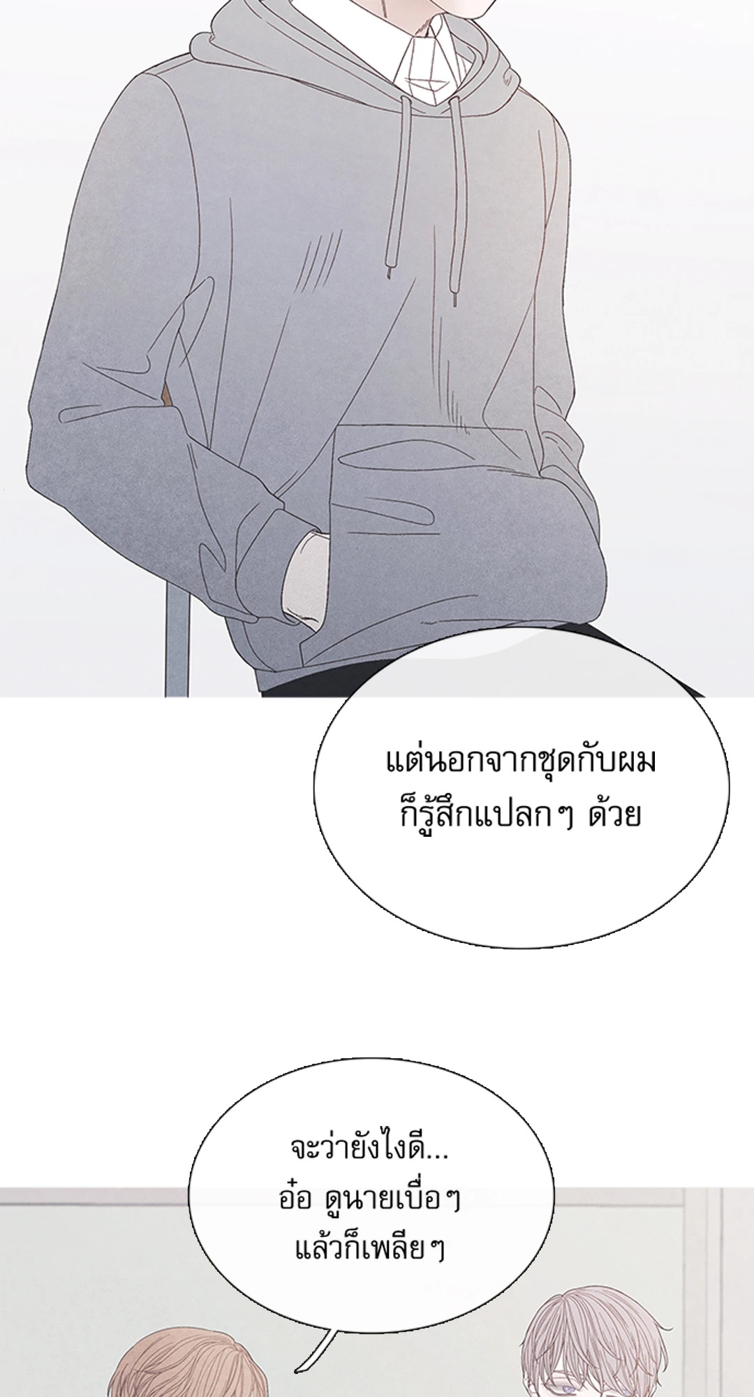 หน้า 29