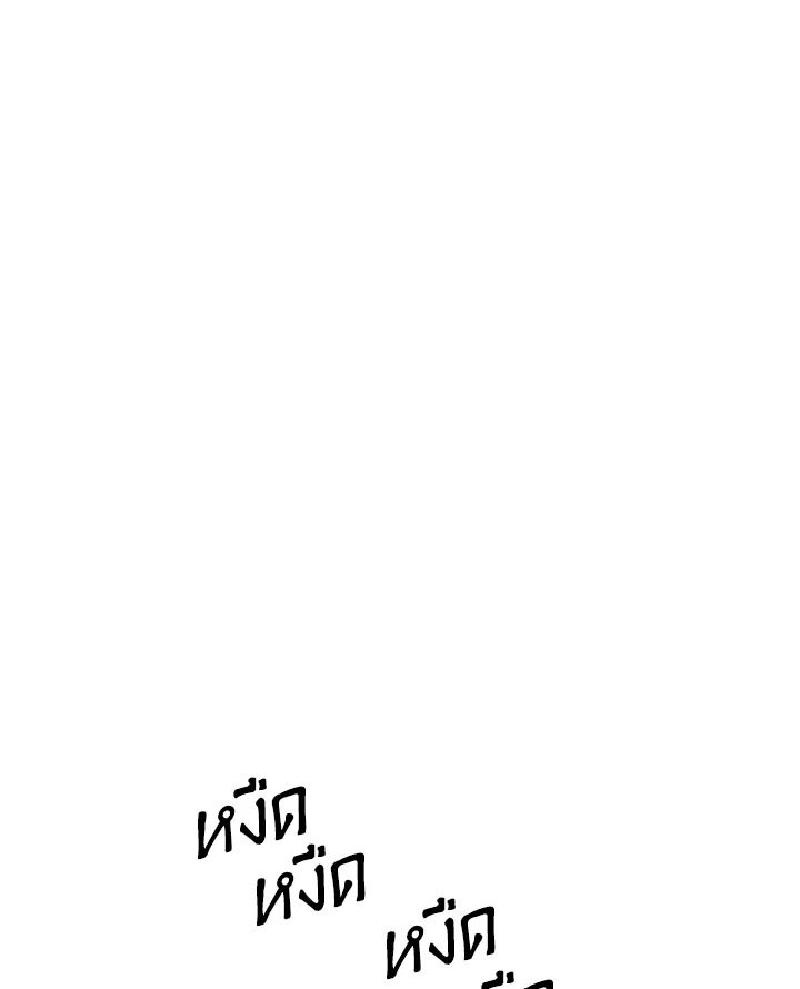 หน้า 121