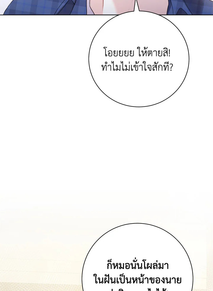 หน้า 90