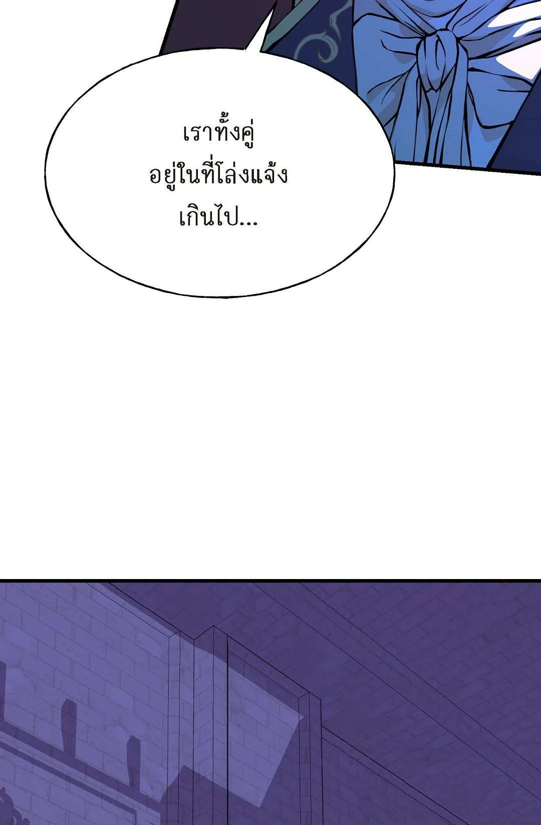 หน้า 77
