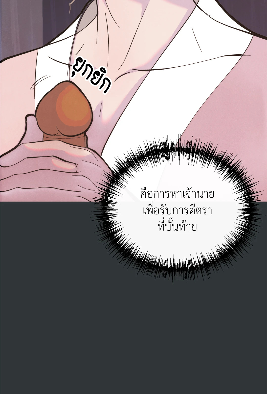 หน้า 151