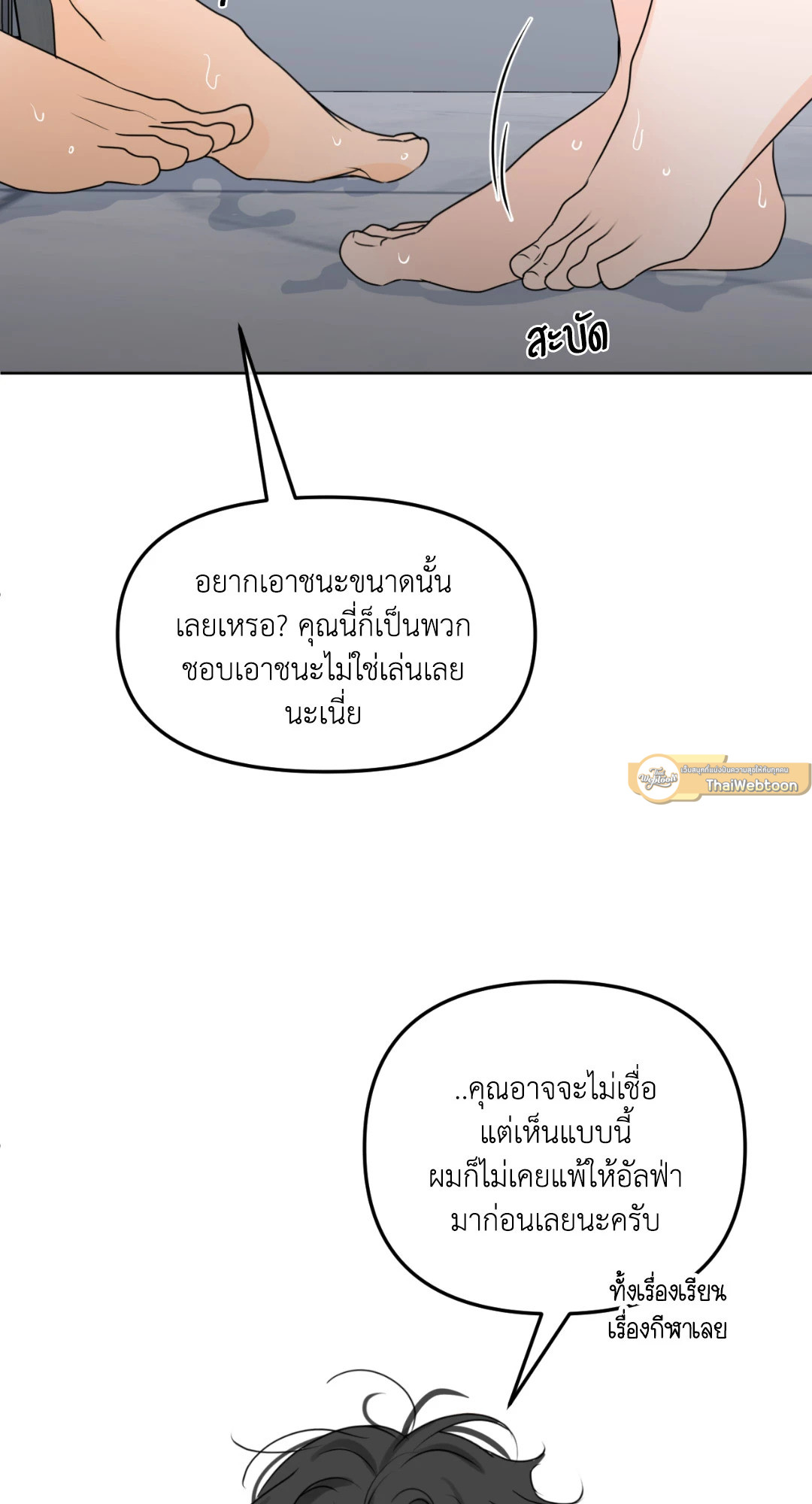 หน้า 82