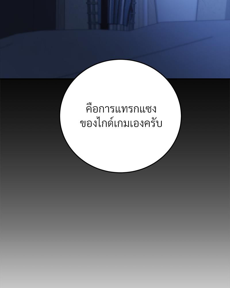 หน้า 130