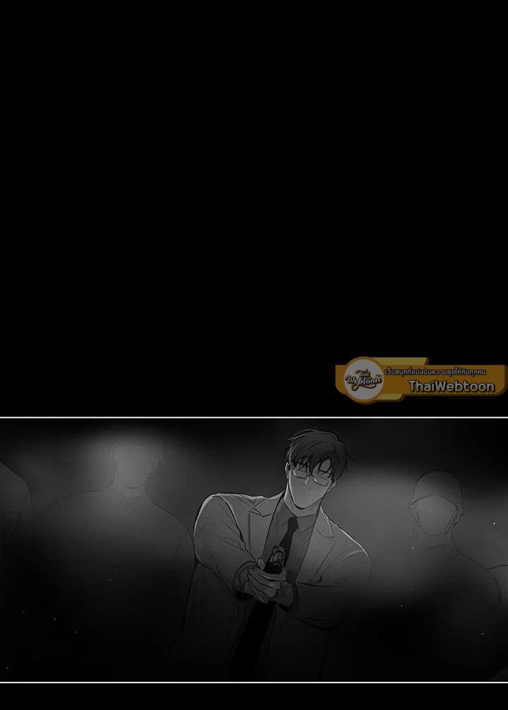 Radio Storm ตอนที่ 77 - รูปที่ 2