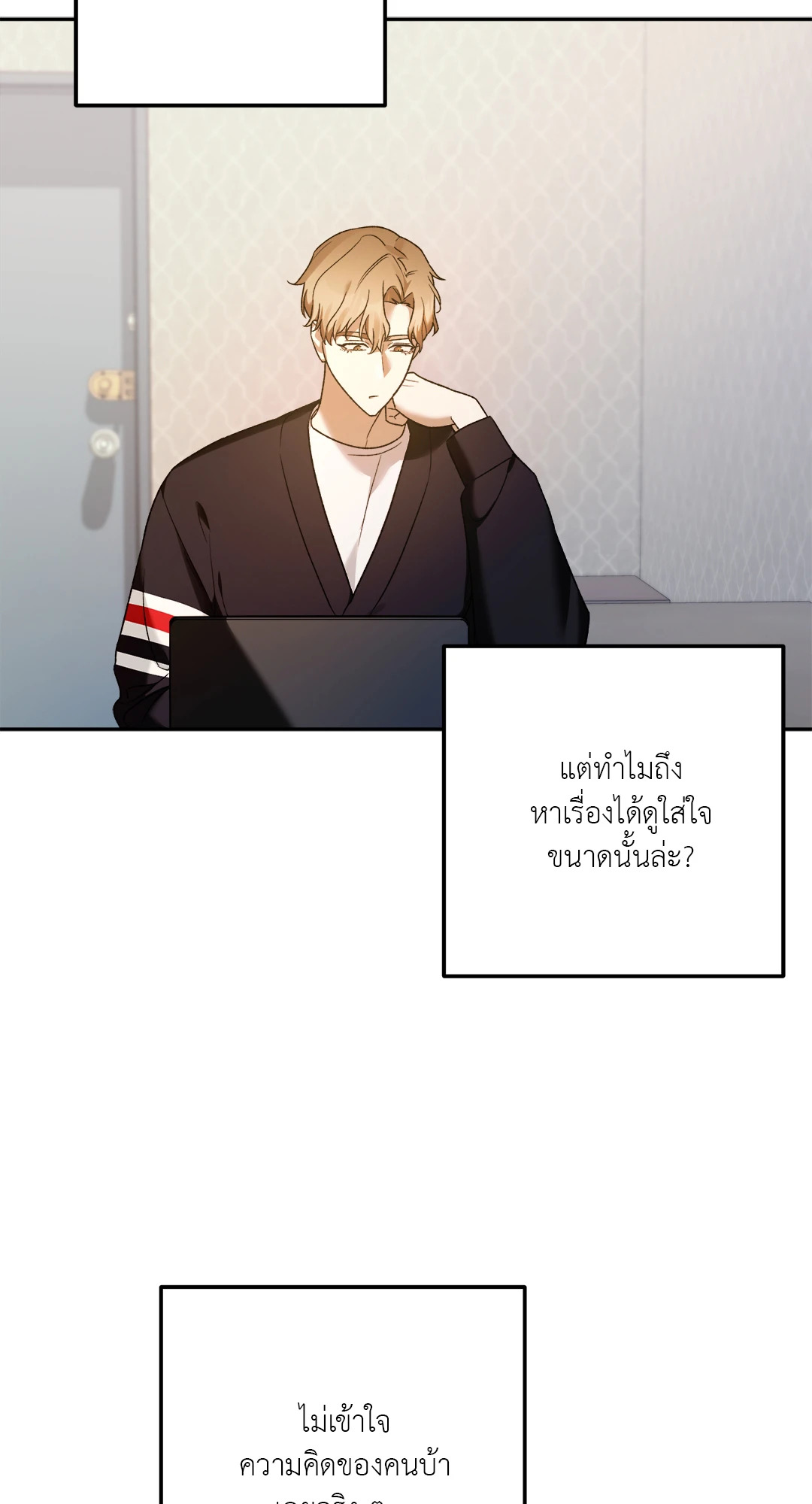 หน้า 54