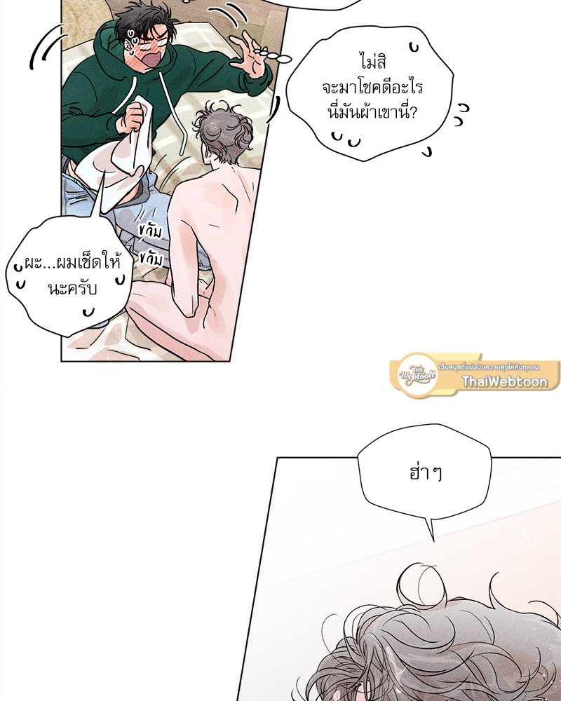 หน้า 85