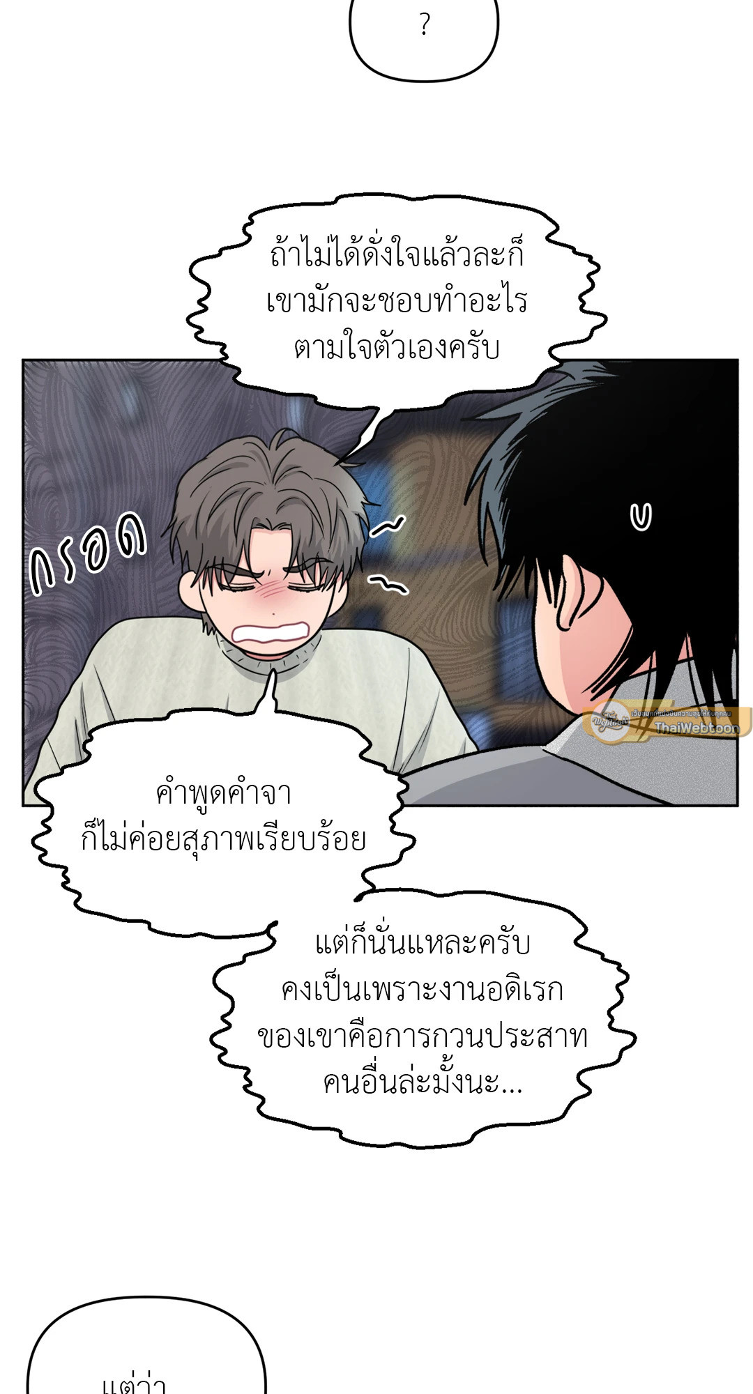 หน้า 58