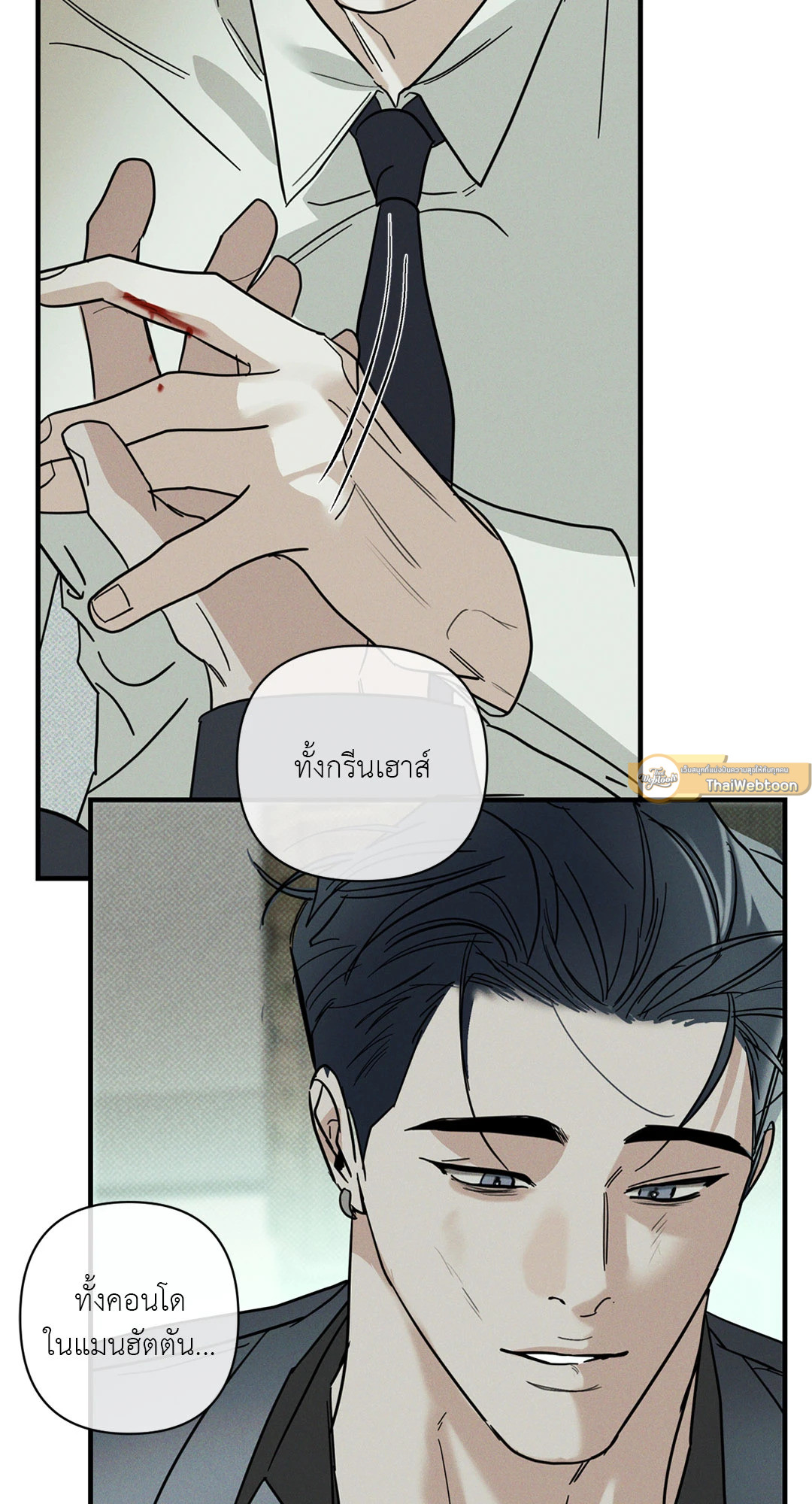 หน้า 82