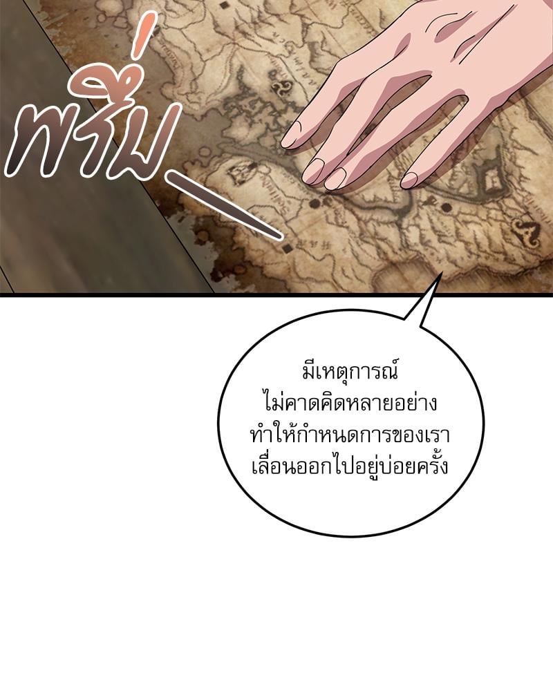 หน้า 102