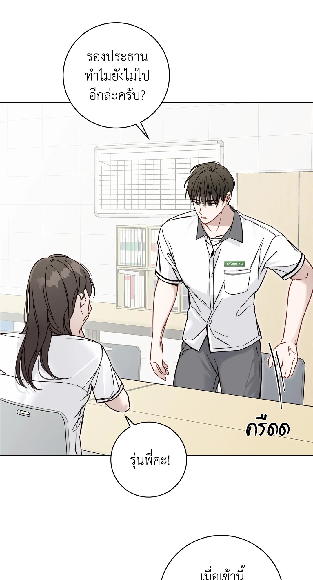 หน้า 57