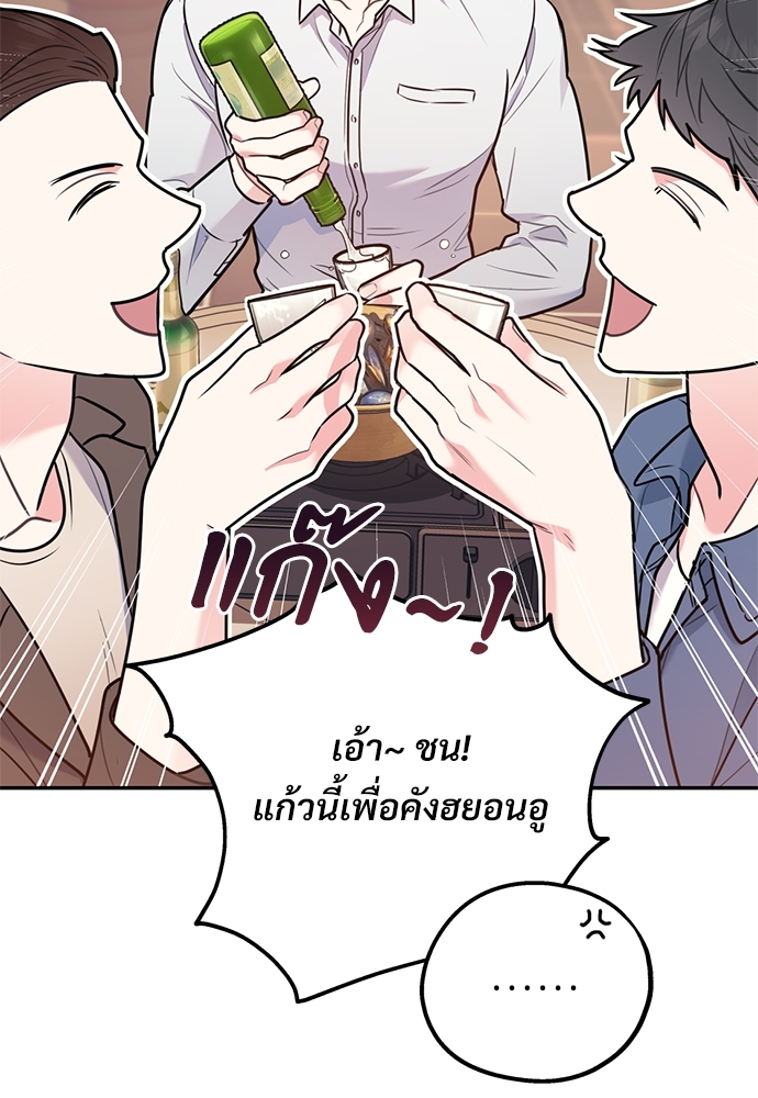 หน้า 79