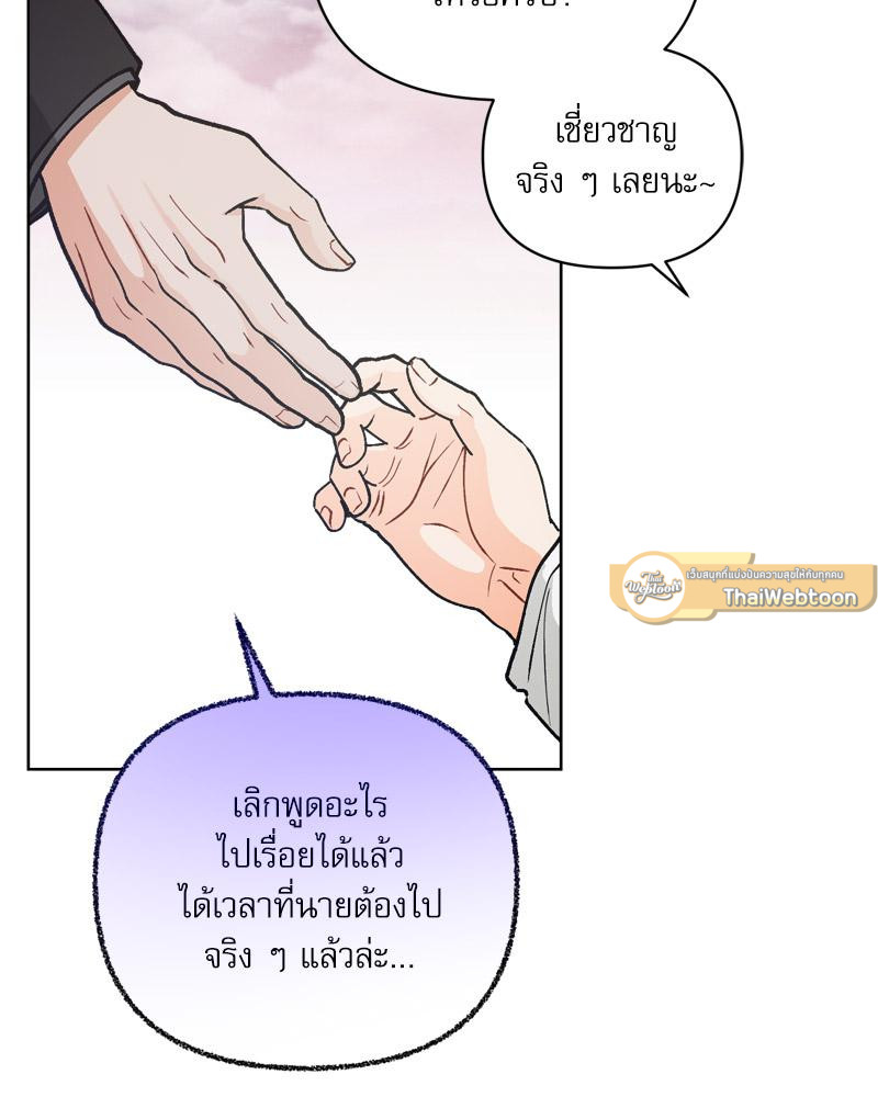 หน้า 87
